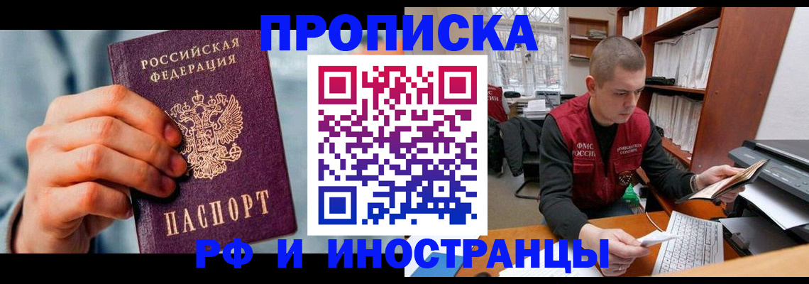 регистрация для школы в Славянске-на-Кубани